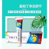 星柏丁参足舒宁脚膏汽星百丁申足属凝脚趾糜烂脚臭脚痒烂脚丫脚足癣真菌感染