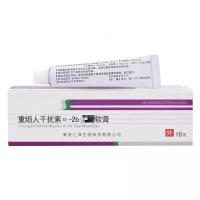 α-2b软膏凝胶湿尤防复发酊竹足叶草脂