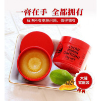 万能膏番木瓜膏75g唇膜润唇保湿滋润女男唇膏霜婴儿