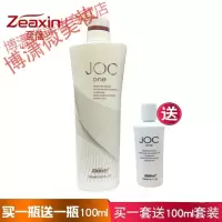 羊胎素护发素joc俏薇丝羊胎素修复霜护发素头发护理水疗柔顺修护750ml