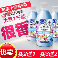 花露水大桶装拖地花露水大瓶桶装家用散装花露水驱蚊清香大桶清香型清新宾馆