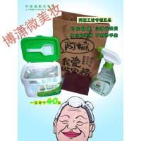 阿嫲工坊啊嫲洁净粉洗洁清成分环康去污厨房油烟机大扫