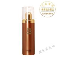 [好货优选]圣迪妮尔焕颜焕彩卸妆乳120g 专柜货号S4-001清洁油脂污垢膏