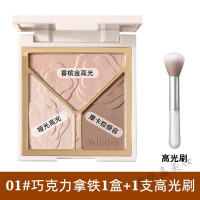 [好货优选]小奥丁高光修容盘三色一体盘哑光闪粉脸部提亮鼻影影女小澳丁