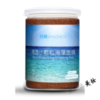 [好货优选]舒真海藻面膜小颗粒院专柜补水保湿免洗睡眠孕妇男女学生