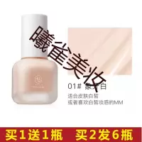 肌琳莎粉底液李佳琦粉底液强力遮瑕防水持久保湿亮肤控油干皮奶油肌隔离霜