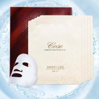 蔻赛植萃补水面膜寇赛修护贴片光滑细腻补水保湿修复(一盒5片)