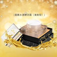 COSE蔻赛护肤品水漾赋活霜日霜清爽型滋润型保湿补水修复