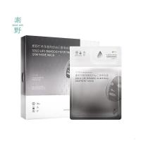 【官方专营】素野单品护肤品套装套盒 保湿化妆品