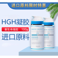 hgh命凝胶HGH命凝胶青春素 命凝胶荷尔蒙平衡淡纹嫩肤提起高睡眠质量涂抹式 100g