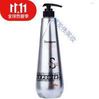 原动力洗发水焕发动力滋润去屑洗发水还原酸护发素洗护套装