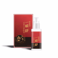 喷剂混合型断痔痔疮膏内外消r肉球男女成人肛外用 一喷舒40ml