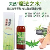 竹醋液喷剂原液脚臭止痒脚痒鞋臭去异味泡脚竹炭水喷雾