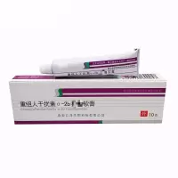 专营)重组人干扰素a-2b软膏凝胶鬼臼防复发嘧啶软膏霜毒素酊氟尿乳膏