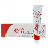 必治软膏乳膏止痒大腿内侧本止痒软膏皮肤瘙痒过敏肛囊外止痒膏 成人止痒