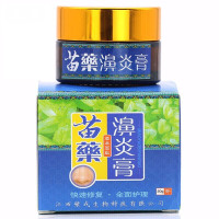 苗濞炎膏 苗家鼻炎膏 成人儿童过敏性鼻塞流鼻涕濞鼻干燥鼻痒打喷嚏非鼻舒适喷