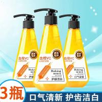 牙膏洁白去万人迷血橙VC小苏打牙膏去去渍洁白除口腔臭按压式牙膏抖音同款