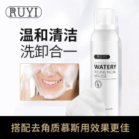 儒意氨基酸泡沫洁面慕斯深层清洁毛孔温和不刺激 芦荟保湿舒缓洁面泡沫100ml