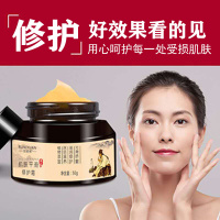 如妮缘肌肤平滑疤痕修护霜精华霜凹凸疤去祛痘印痘坑淡疤抚痕修复霜 [买2送1]如妮缘肌肤平滑修护霜50g/瓶