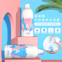 宝娜璐慕斯沐浴露氨基酸奶油保湿滋润男女香水清爽留香泡沫泡泡沐浴