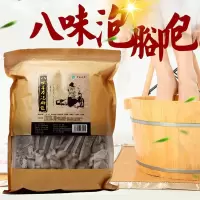 政源艾足浴包艾草泡脚药包去湿气驱寒祛湿排除湿助睡安眠草本艾叶泡脚粉 八味草本泡脚包30g*30包