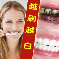 一刷即白bamboo竹炭牙膏抖音竹炭牙膏椰子壳活性炭牙膏男女可用