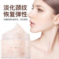 森溪美提拉紧致去颈纹脖子颈部护理滋润颈纹霜护颈霜 去颈纹霜~别让颈纹暴露年龄还你天鹅颈告别颈纹 150g