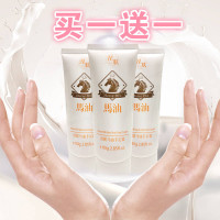 马油护手霜滋润保湿补水秋冬防干裂男女盒装礼品 防冻马油手足修护霜 防干裂皮去老茧手足护理 80