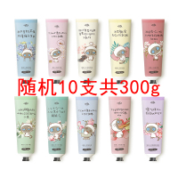 嫩足霜手滋润山羊奶护手霜 足够嫩护足霜 牛油果柠檬木瓜奇异果手