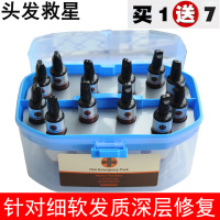 汉高护发膜倒膜精油套装修复染烫干枯受损补水柔顺营养焗油膏 发膜精油套装+加热帽+护理工具 其他/other