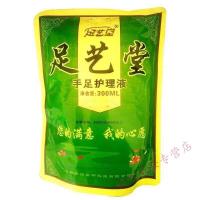 足医堂护理液足艺堂护理液足医堂新包装泡脚液洗脚水脚汗开裂干裂