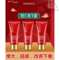 俏美韵丰韵霜一枝春刘燕酿制丰韵霜无俏美韵霜美胸