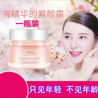 可贝尔遮瑕素颜霜可贝尔素颜霜素颜妈妈霜淡皱纹保湿不分年龄性别玫瑰精粹肌底液面霜