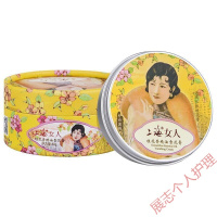 上海女人雪花膏面霜保湿补水擦脸霜老上海经典老牌国货护肤品