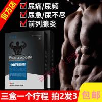 得久佰春久佰春百春玖堂得丸复古康乃阳奈阳膏传古耐耏阳倍和龙圣搏扶龙膏