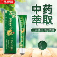 欧维婷雌i三醇软膏灵欧维婷乳霜郎千金康软膏玉仁紫丁花膏王