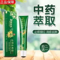 欧维婷雌i三醇软膏灵欧维婷乳霜郎千金康软膏玉仁紫丁花膏王