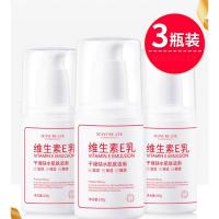 维生素E乳标婷3瓶维生素e乳身体乳液补水保湿滋润素颜面霜护肤润肤男女国货 300g/ml