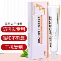 a-2b软膏a2a凝胶栓乳膏皰疹带状人工干扰素鬼臼软膏毒素酊男女性