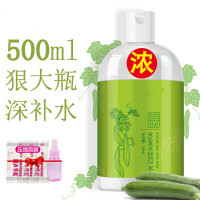 丝瓜水原液补水保湿大瓶爽肤水润肤水学生男女非瓜水喷雾 500.0ml