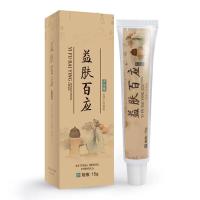 手脱皮藥汗性皰疹手指季节性手上起皮起小水泡手痒干裂手气止痒膏