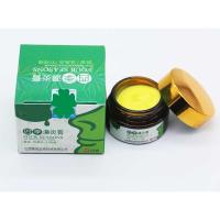 苍鼻炎电视同款明氏清渊膏鼻炎鹅片片剂鹅不食草鼻炎膏特