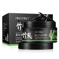 冰菊竹炭吸附去黑头贴鼻头贴撕拉式吸黑头面膜泥套清洁去粉刺收缩毛孔祛黑头猪鼻贴男士女士泥膜竹炭去黑头S