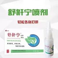 网红止l鼾器舒鼾宁喷剂防打鼾喷雾打呼噜神I器夜间消箹液体