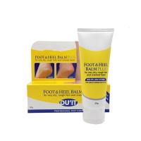 乐去老茧防干裂唯呋原装套装防干裂手足脚裂霜