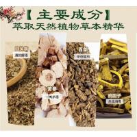 虱康精华膏虱虱喷剂男士用私处净虱蚤佳比必得清去的虱卵虱无踪