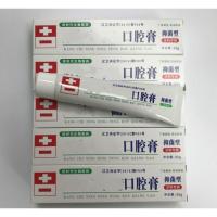 [专营]康齿宁丁硼口腔膏55g*6支套装 牙周型 丁鹏牙膏