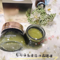 卡尔曼尼毛孔净澈清洁冰晶啫喱120g收敛毛孔补水温和控油清洁冰晶