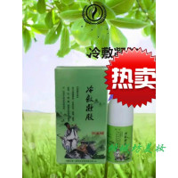 德一堂.物粹堂冷敷凝胶 内蒙古德一堂冷敷凝胶德一堂筋骨凝胶得一堂冷敷凝胶