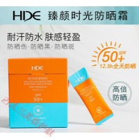 HDE TIME FOR BEAUTY臻颜时光防晒霜hde臻颜时光防晒霜 桔色